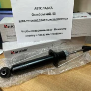 ������ �������� Nissan Primera P11 96-01 Bluebird 96-01 LH=RH NAN-1056 ����
