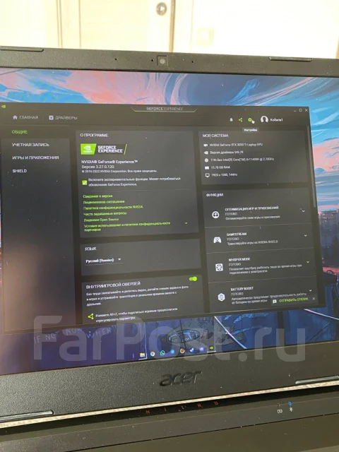 Acer Nitro 5. 144����, ��� 16 ��, ���� 512���, WiFi: 1, Bluetooth: 1. ��� ����� �� ������������ ����