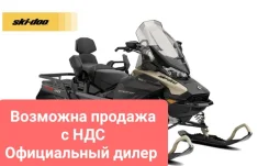 BRP Ski-Doo Expedition LE. ��������, ��, ��� ������� ����
