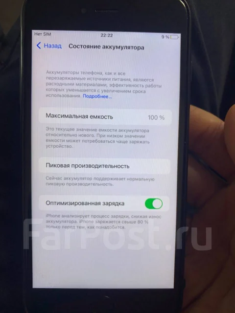 Apple iPhone 6s Plus. �/�, 16 ��, �����������, 4G LTE ����