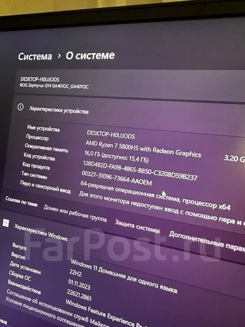 Asus ROG Zephyrus G14. 14", 3,2����, ��� 16 ��, ���� 512���, WiFi: 1, Bluetooth: 1 ����
