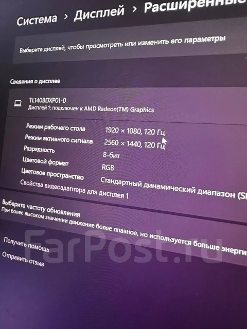 Asus ROG Zephyrus G14. 14", 3,2����, ��� 16 ��, ���� 512���, WiFi: 1, Bluetooth: 1 ����