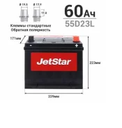 JetStar. 60��.�., D23, 550��., ��������, ������������ ����� ����