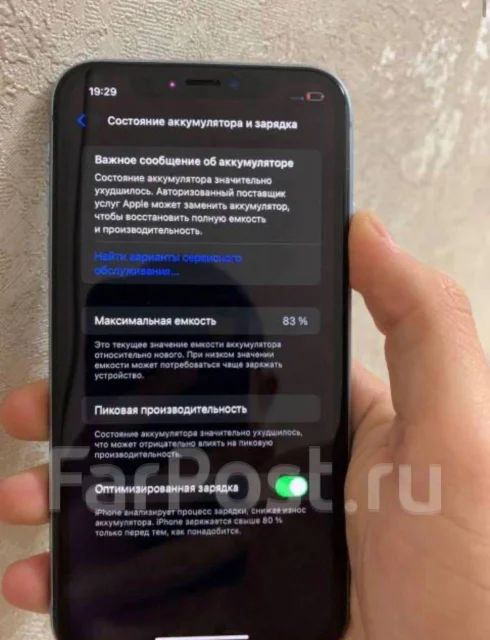 Apple iPhone Xr. �/�, 256 ��, ���������, 3G, 4G LTE, NFC ����