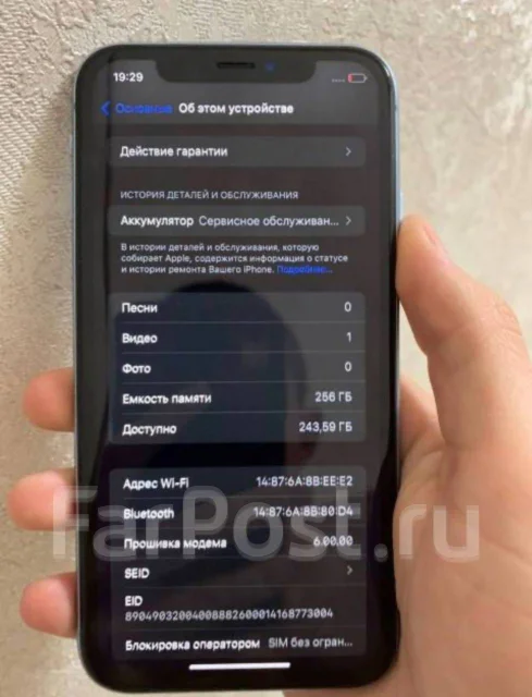 Apple iPhone Xr. �/�, 256 ��, ���������, 3G, 4G LTE, NFC ����