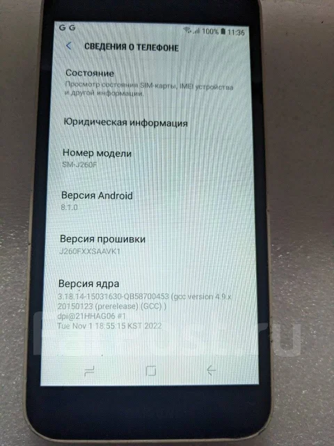 Samsung Galaxy J2 Core. �/�, �� 8 ��, �������, ������, 3G, Dual-SIM ����