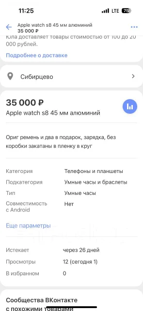 Apple Watch Series 8. GPS, NFC, IP67, IP68 ����