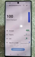 Samsung Galaxy Note 10+. �/�, 256 ��, ����� ����