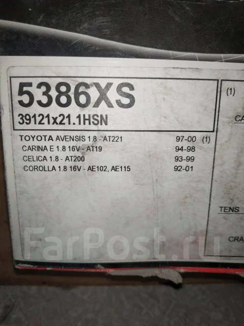 ������ ��� Gates 5386XS ����