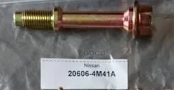���� ��������� ������� Nissan 206064M41A 206064M41A ����