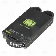 ������ ��������� ��� �/� ���� Vesta (15-) ��� A/C Elast (6PK778E) Trialli 6PK778E 6PK778E ����