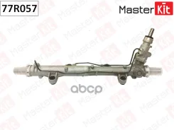 ����� ������� Master Kit 77R057 77R057 ����