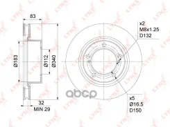 ���� ��������� ������������� (340x32) | ����� | LYNXauto BN1173 BN1173 ����