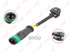 ������ ������ ��������� ������� | ��� | LYNXauto BW1057 BW1057 ����