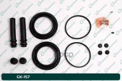 ����������� �������� G-brake GK-157 Gbrake GK157 GK157 ����
