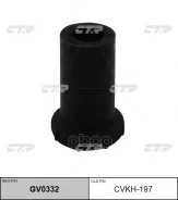������ ������� (������ CVKH197) CTR GV0332 GV0332 ����
