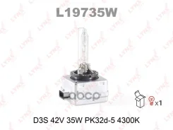 ����� D3S 42V 35W PK32D-5, 4300K LYNXauto L19735W L19735W ����