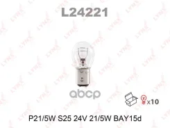 ����� P21/5W 24V BAY15D HCV LYNXauto L24221 L24221 ����