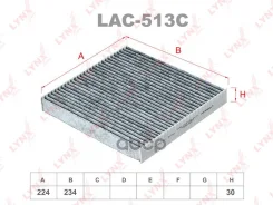 ������ ������ �������� LYNXauto LAC513C LAC513C ����