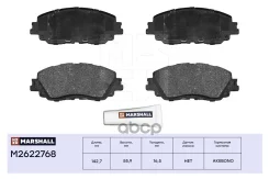 ������� ��������� �������� Marshall M2622768 M2622768 ����