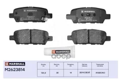 ������� ��������� �������� Marshall M2623814 M2623814 ����
