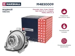 ����� ������� Marshall M4830009 M4830009 ����