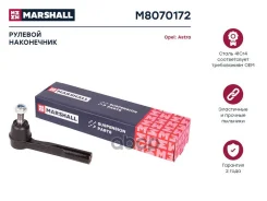 ���������� ������� ���� Marshall M8070172 M8070172 ����