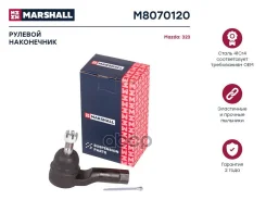 ���������� ������� ���� Marshall M8070120 M8070120 ����