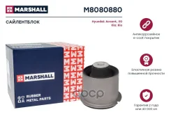����������� Marshall M8080880 M8080880 ����