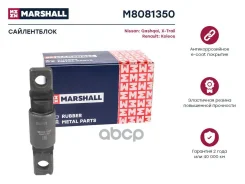����������� Marshall M8081350 M8081350 ����