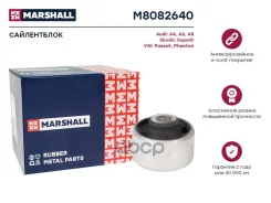 ����������� Marshall M8082640 M8082640 ����