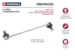 ������ ������������� Marshall M8090020 M8090020 ����