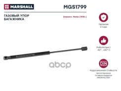 ����������� ������ ��������� Marshall MGS1799 MGS1799 ����