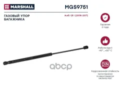 ����������� ������ ��������� Marshall MGS9751 MGS9751 ����