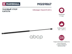 ����������� ������ ��������� Marshall MGS9867 MGS9867 ����