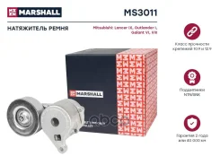 ���������� ����� ��������� ������������ Marshall MS3011 MS3011 ����