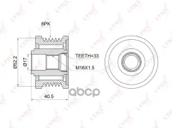 �������� ����� ����� ���������� LYNXauto PA1008 PA1008 ����