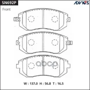 �������� ��������� ������� Advics �������� Advics SN692P SN692P ����