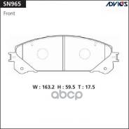 �������� ��������� ������� Advics �������� Advics SN965 SN965 ����
