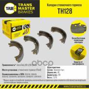    Transmaster TH128 TH128 