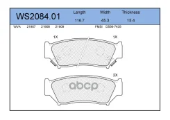 ������� ��������� �������� | ����� | Jeenice WS208401 WS208401 ����