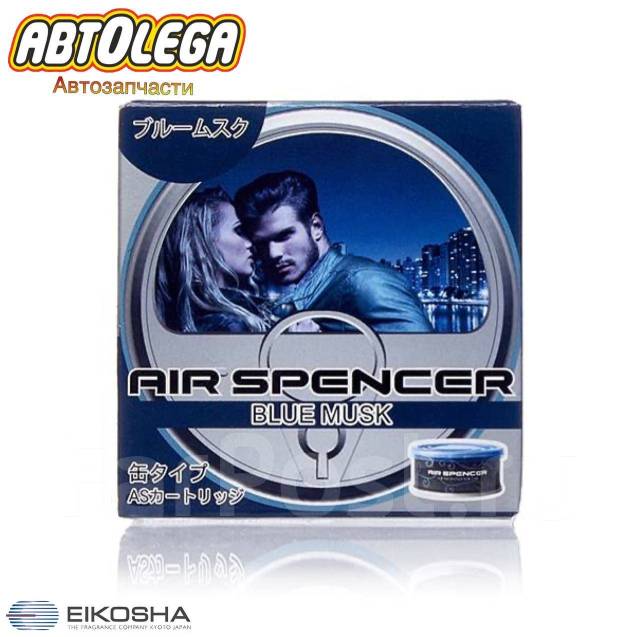 Ароматизатор меловой Eikosha Spirit Refill BLUE MUSK/ледяной шторм A85 ...