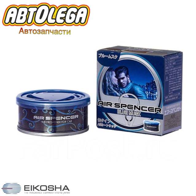 Ароматизатор меловой Eikosha Spirit Refill BLUE MUSK/ледяной шторм A85 ...