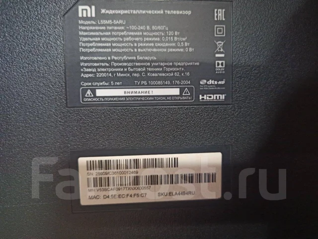 Xiaomi Mi TV 4S ����