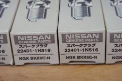   Nissan 22401-1N516 BKR6E-N 22401-1N516 