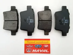 ������� ��������� ������ Pilenga (FDP9932) Geely Emgrand EC7, X7 (2018) 114910 ����