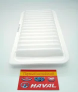 ������ ��������� (1064000180) Lifan, Geely, BYD Solano, NEW, 2, Cebrium; Emgrand EC7, Vision; F3 B1109103 ����