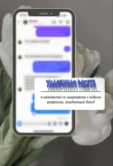 �������� ������ ����