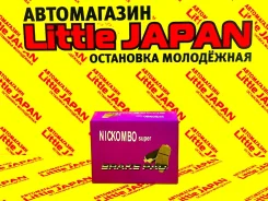 ������� ��������� AN-298WK Nickombo Super �� ����������, �����/������ �������� AN298WK ����