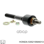 ������� ���� CB3, CB7, CC, CB8, CD7, CD9, CE, CF 53521-SM4-013 Honda ���. 53521-SM4-013 Honda 53521SM4013 ����